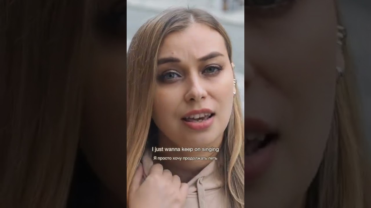 My new song NEVER GIVE UP is out now! Вышла моя новая песня «Never give up”!